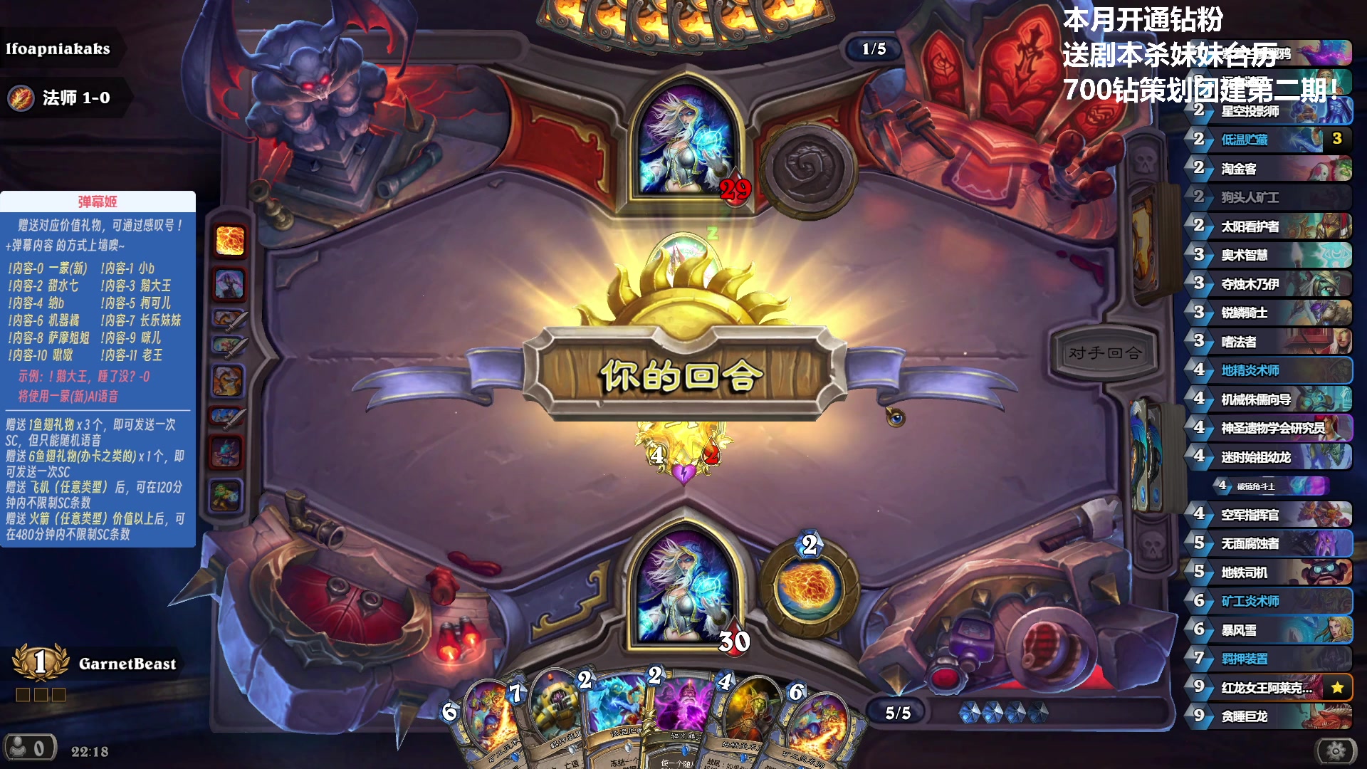 【2023-11-28 21点场】王师傅精益求精：竞技场之夜~~~~~~~