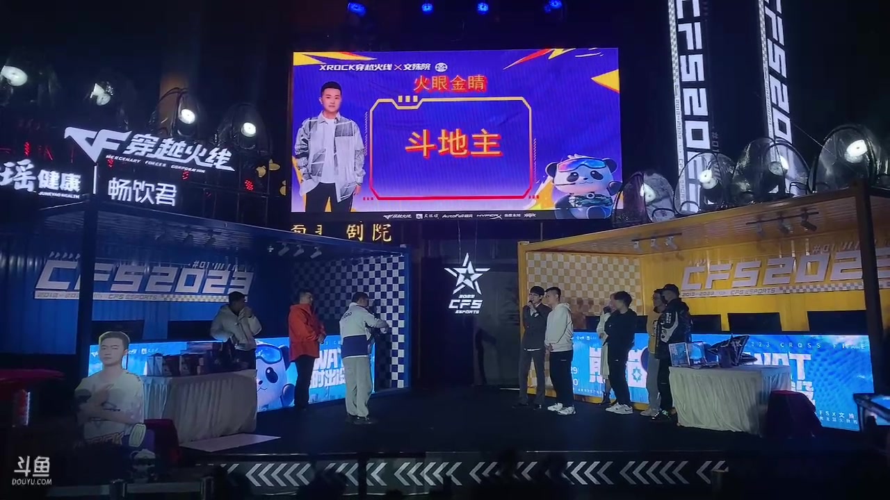 【2023-11-29 19点场】XROCKDyao：文殊坊户外！