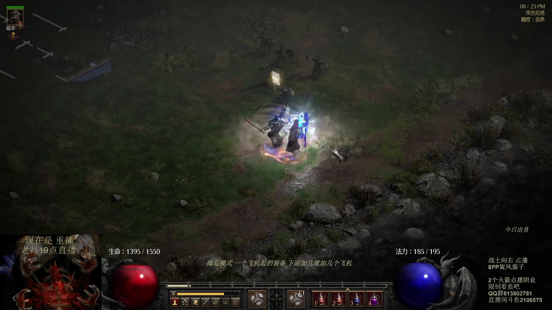 【2023-11-29 16点场】英雄吕布：暗黑 专家 8PP 旋风蛮  开荒