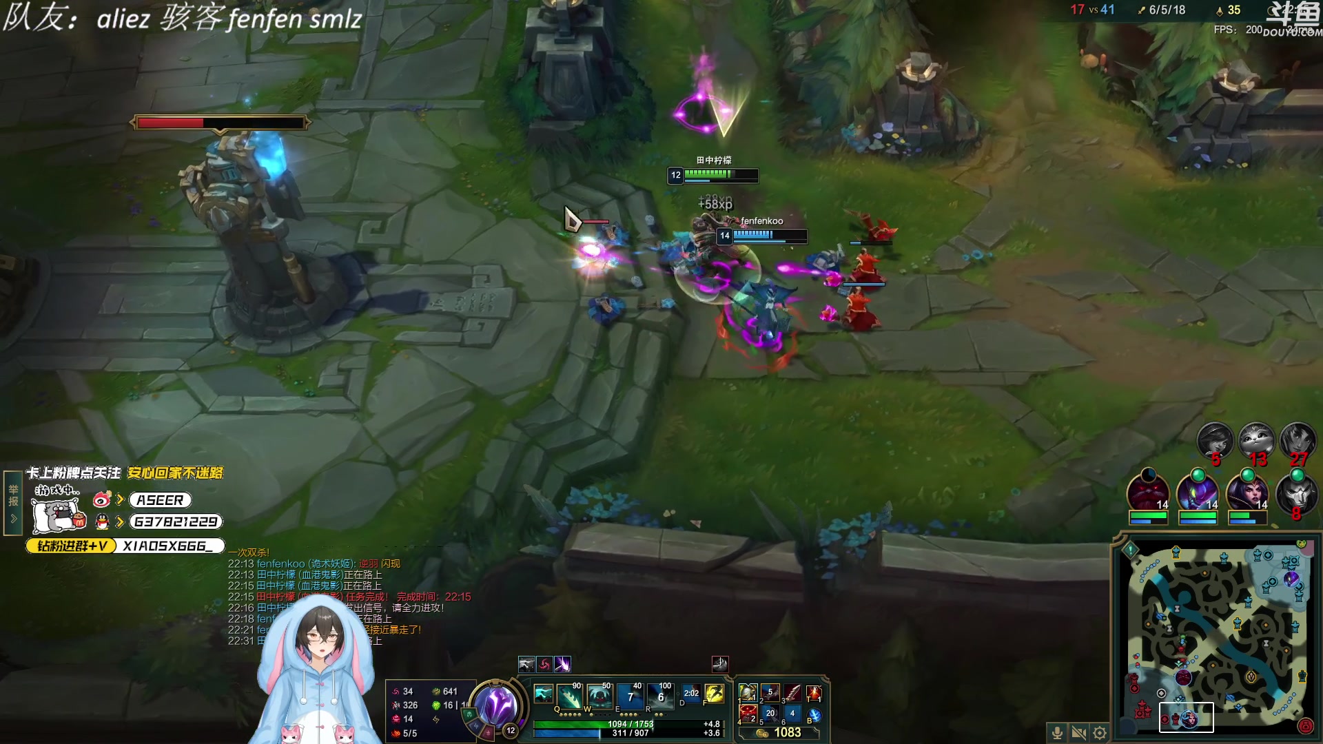 【2023-11-28 21点场】预言家lol：铁皮双倍亲密度：7点和嗨少马哥组排