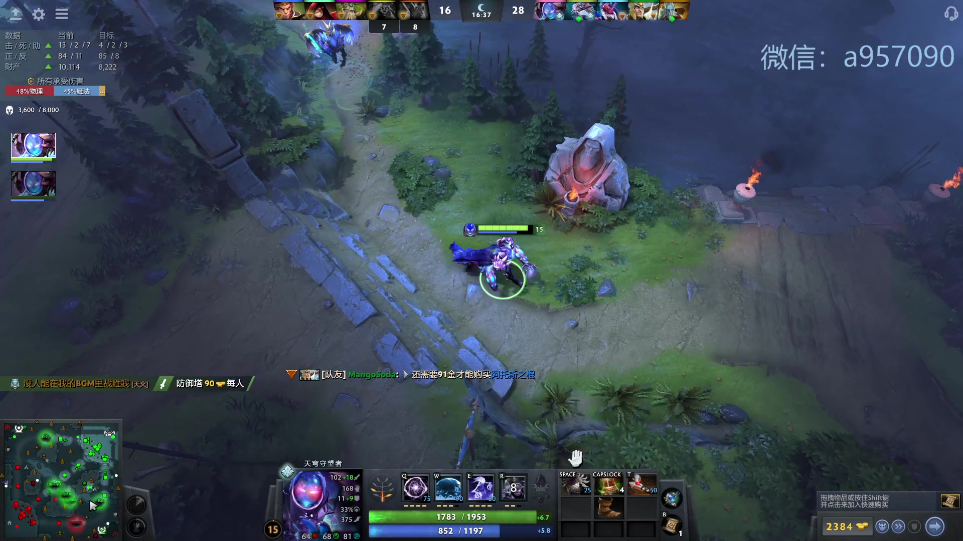 【2023-11-29 19点场】踏上征途167：零压力 ！只有鼓励 ！！