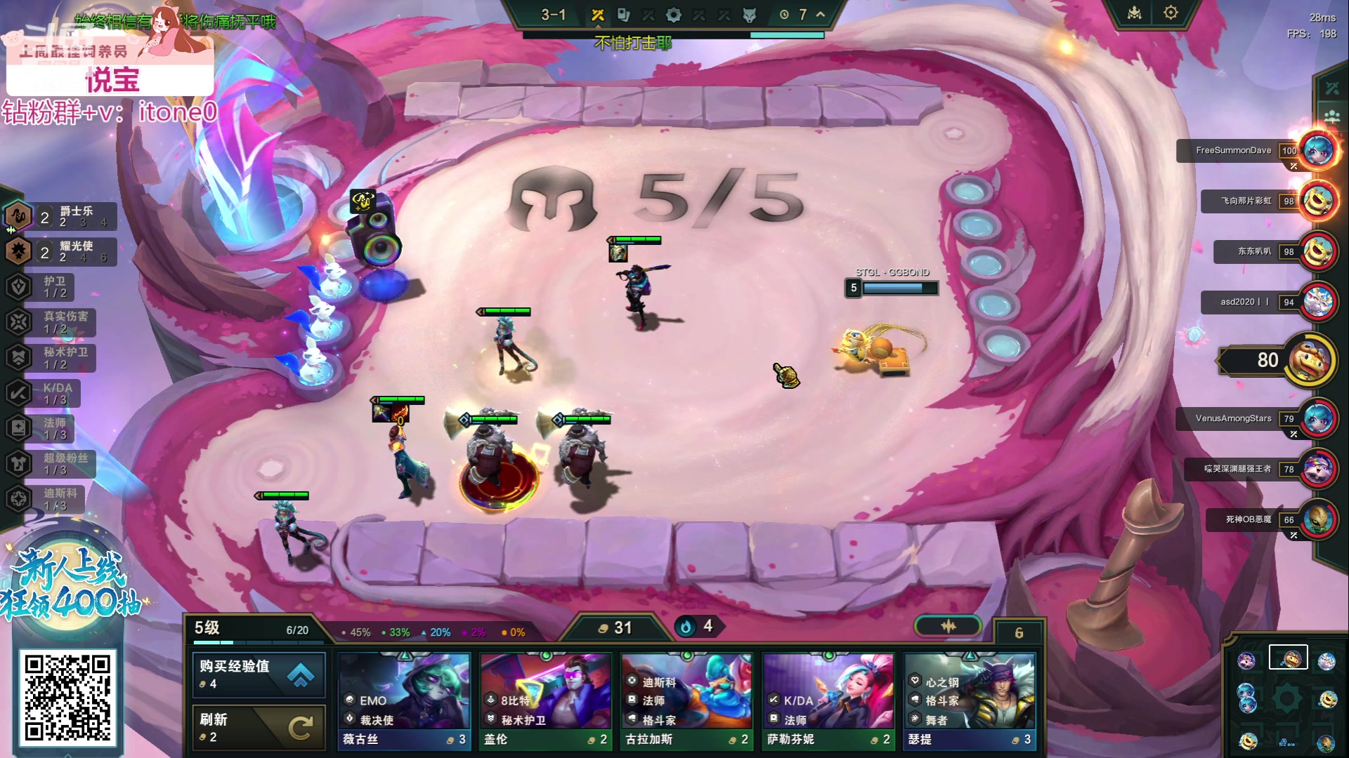 【2023-11-28 23点场】童猪啊i：四点半来，钻石双倍