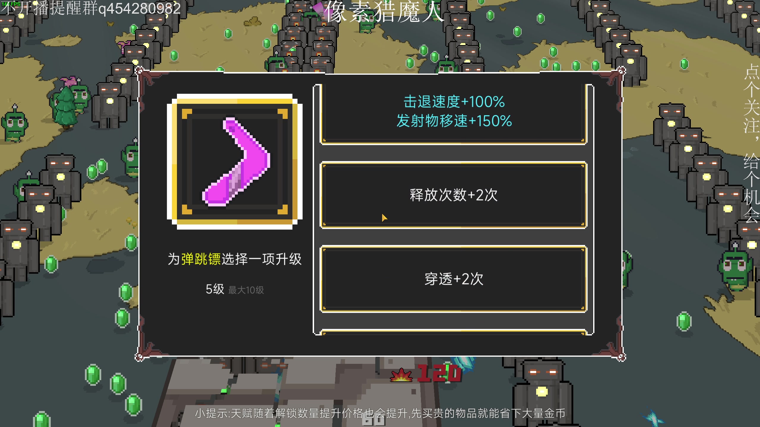 【2023-11-29 19点场】凡尘困：土豆兄弟 小骨 哥布林弹珠矿坑之下