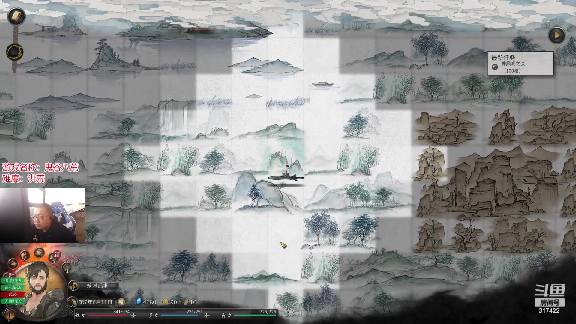 【2023-11-29 13点场】驴酱的冯雨大王：冯雨：保持理智，热爱生活！