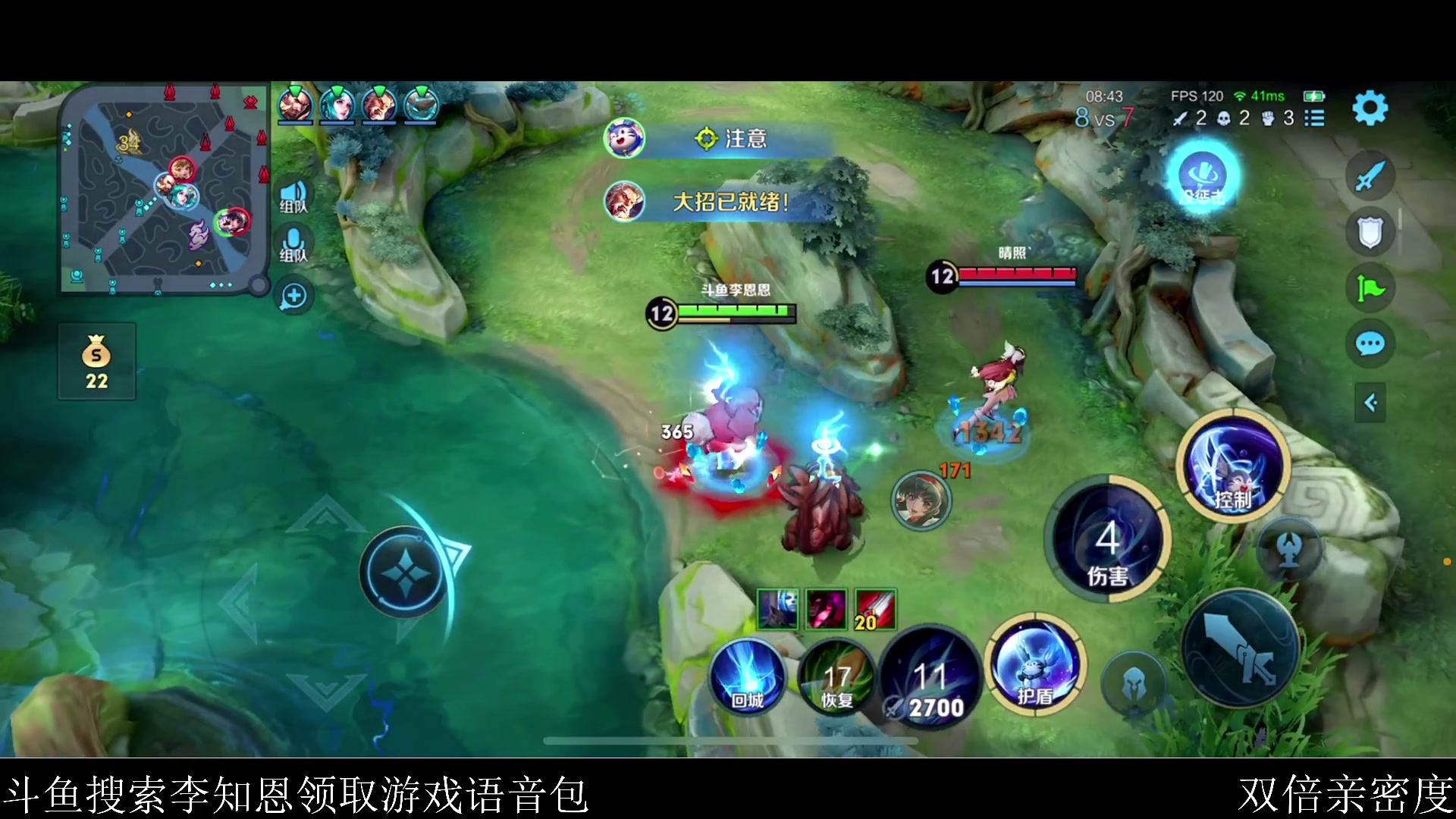 【2023-11-29 16点场】李知恩nn：游戏语音包上线咯