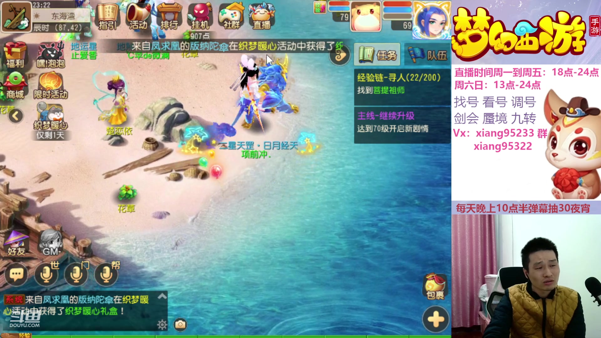 【2023-11-29 23点场】项95：永不摆烂的项前冲