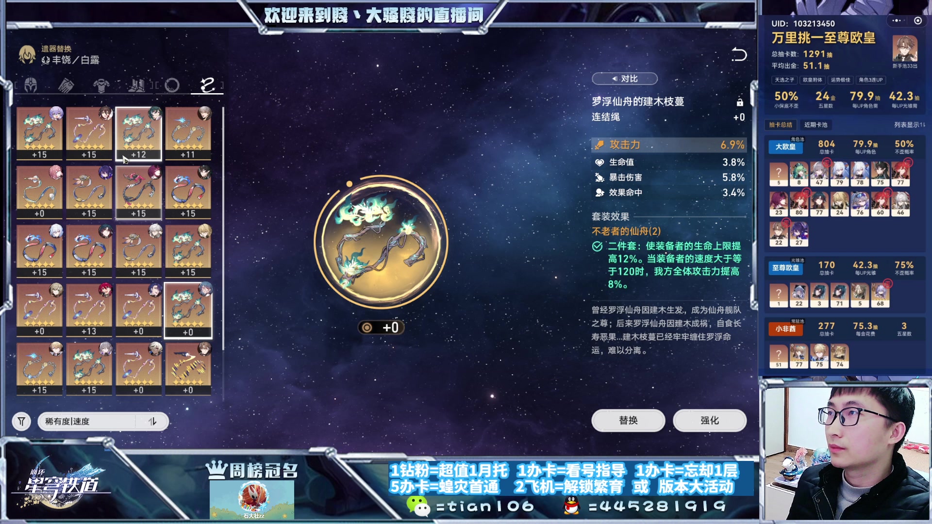 【2023-11-28 23点场】賤丶大骚賤：新混沌冲鸭！！！