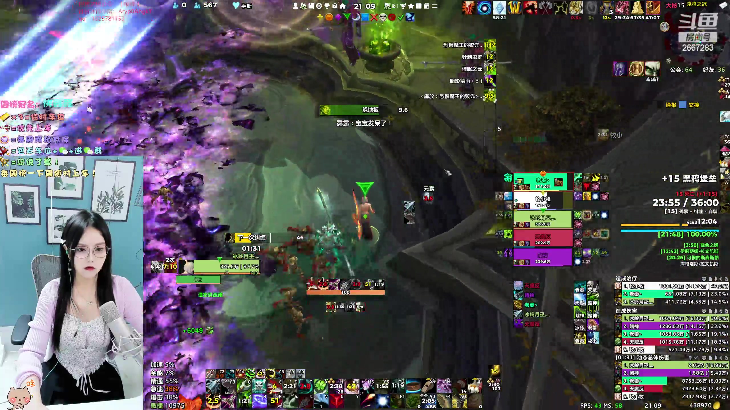 【2023-11-28 20点场】冰铃丶丶：冰铃：10.2猎人和奶德大秘境