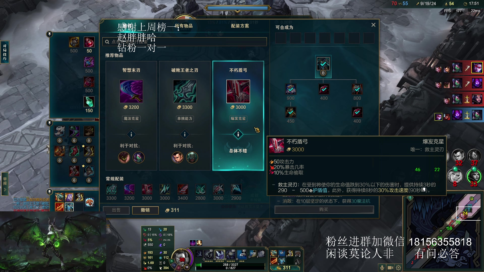 【2023-11-29 15点场】许言0407：10.2恶魔猎手教学视频已发鱼吧