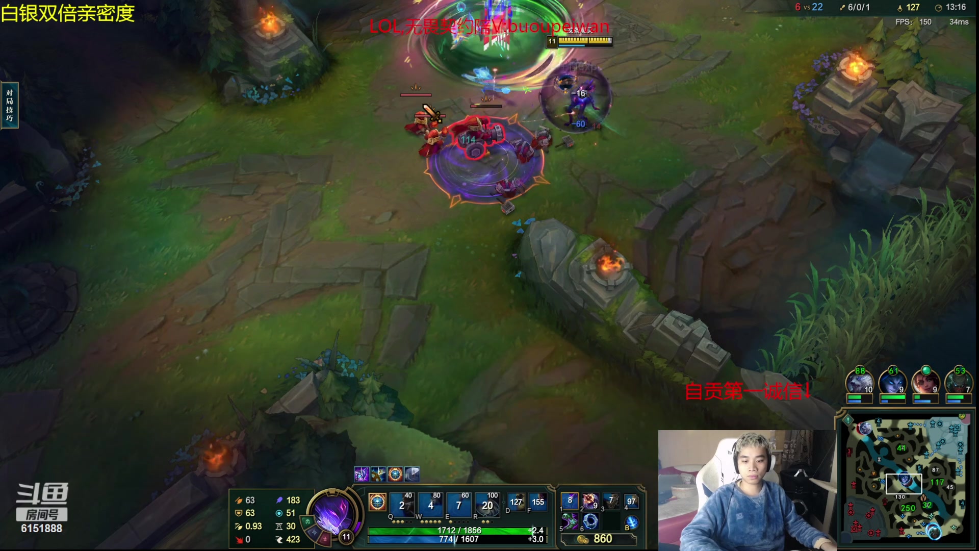 【2023-11-26 20点场】自宇666：峡谷双赛季第一韩服千分顶级中单教学！