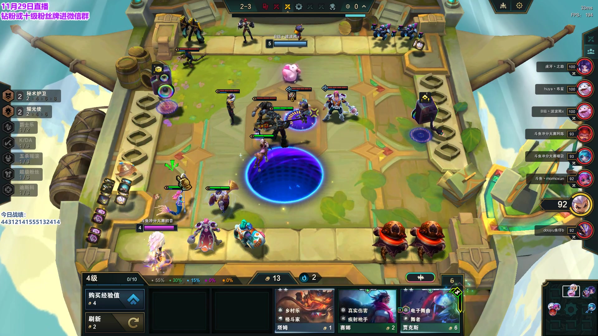 【2023-11-29 17点场】初音未来灰飞：初音：王者前十冲第一！