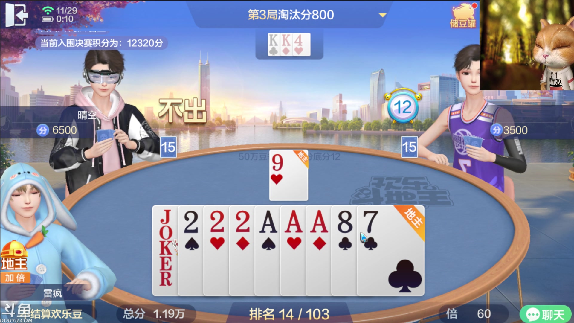 【2023-11-28 23点场】雷疯小叔：再苦再难再累 常回来看看 雷疯一直都在！