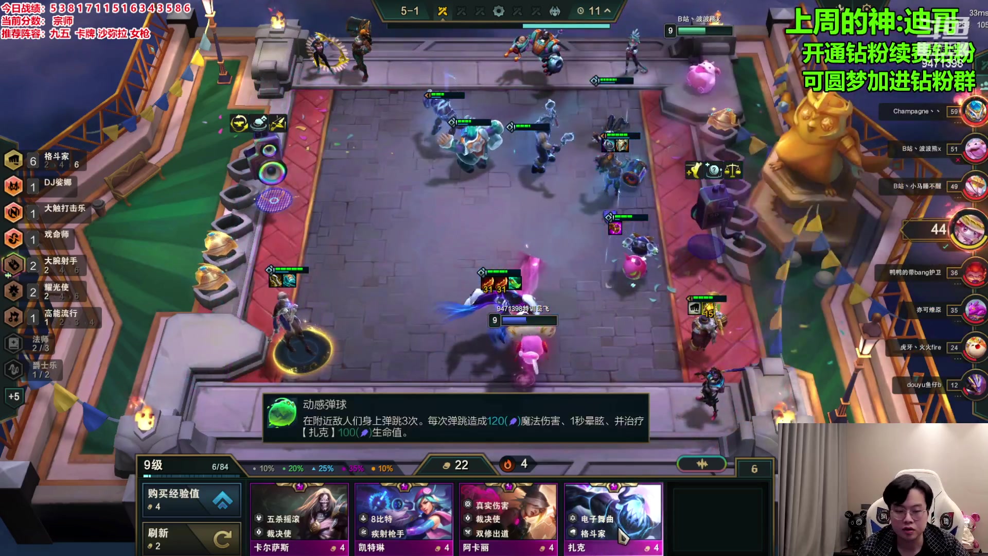 【2023-11-29 18点场】NB丶小飞：小飞：S10冲分宗师上王者