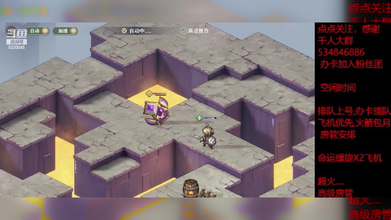 【2023-11-28 21点场】老空大啊:专业爬搭，搭配，命运