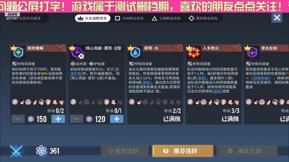 【2023-11-26 11点场】o莫羽寒：白荆回廊漫游挑战！