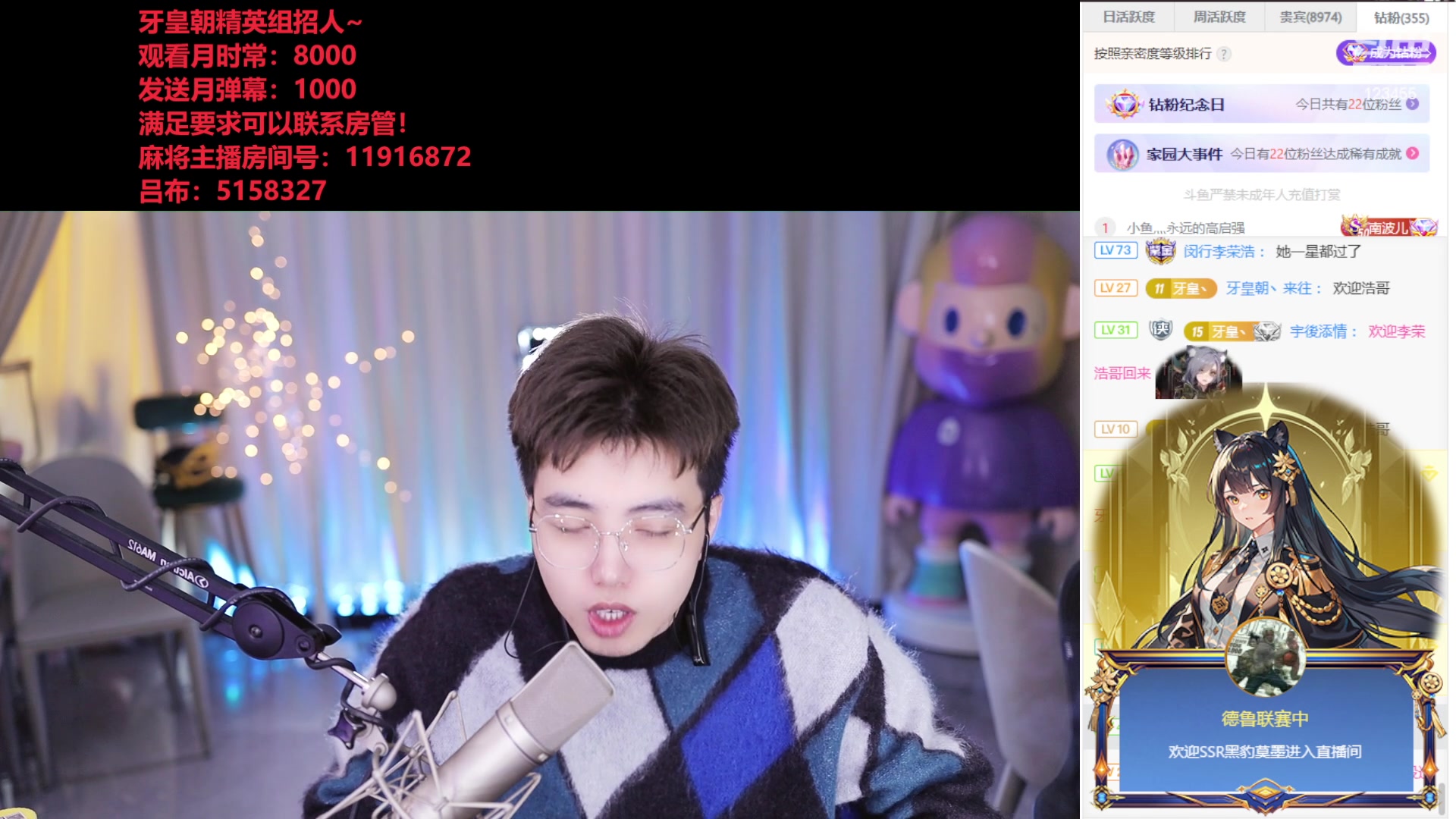 【2023-11-29 13点场】南波儿大魔王丶：莫愁前路无知己~ 123455