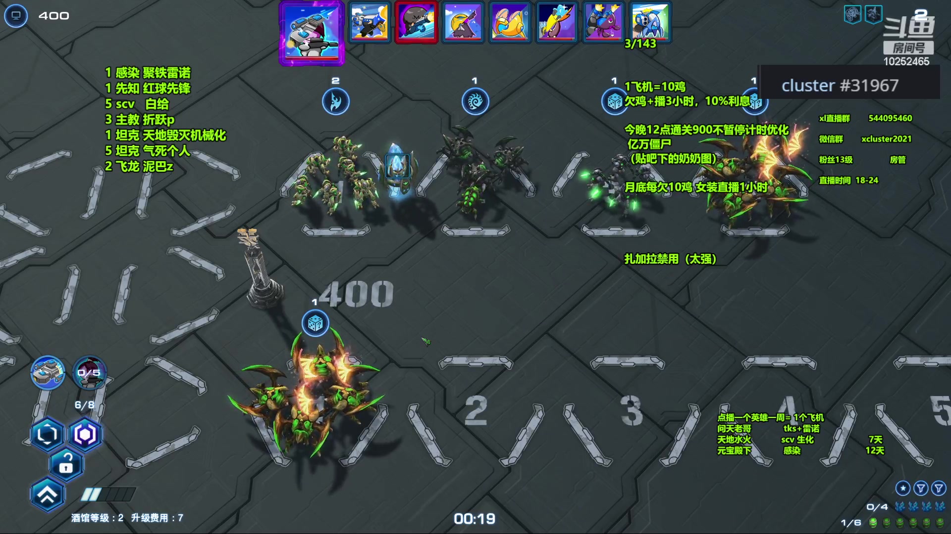 【2023-11-28 18点场】xcluster：星际酒馆，多角色模式