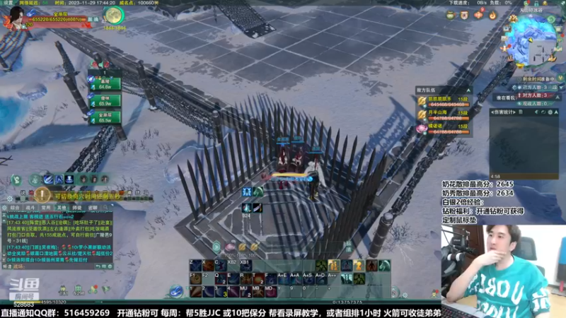 【2023-11-29 17点场】忆旧年丶：快乐5奶散排2600