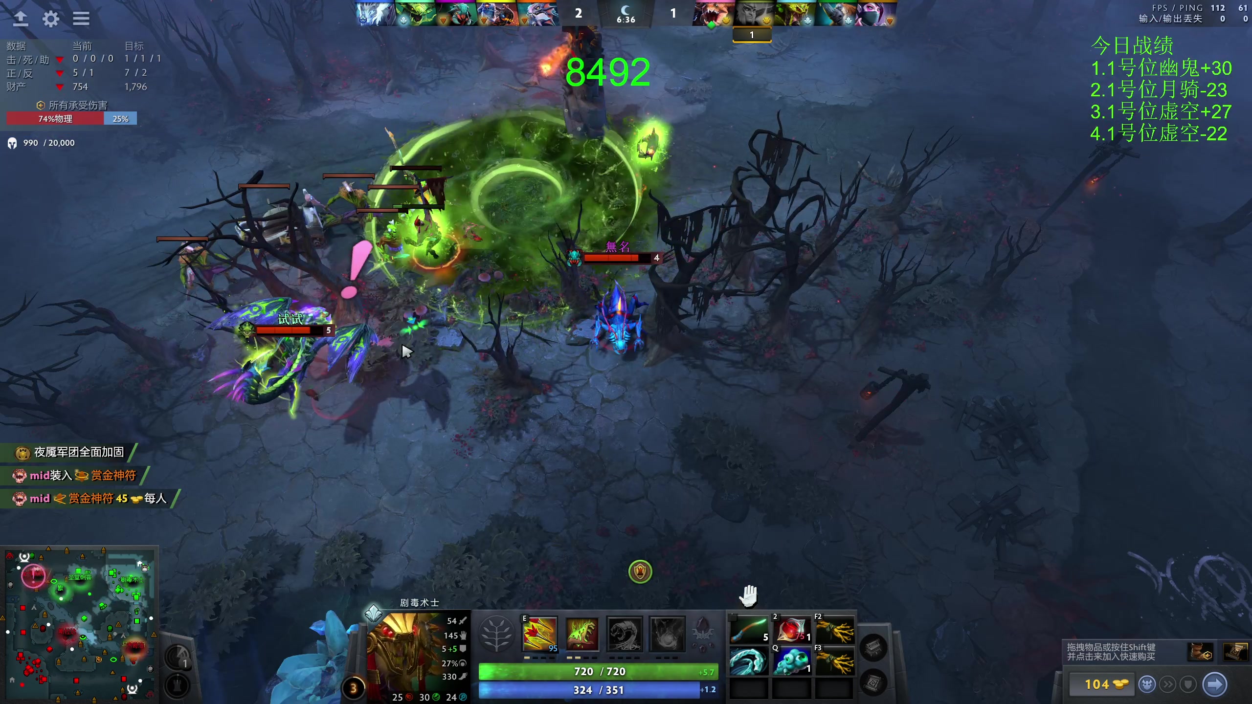 【2023-11-29 13点场】龚建ZSMJ：快乐DOTA！