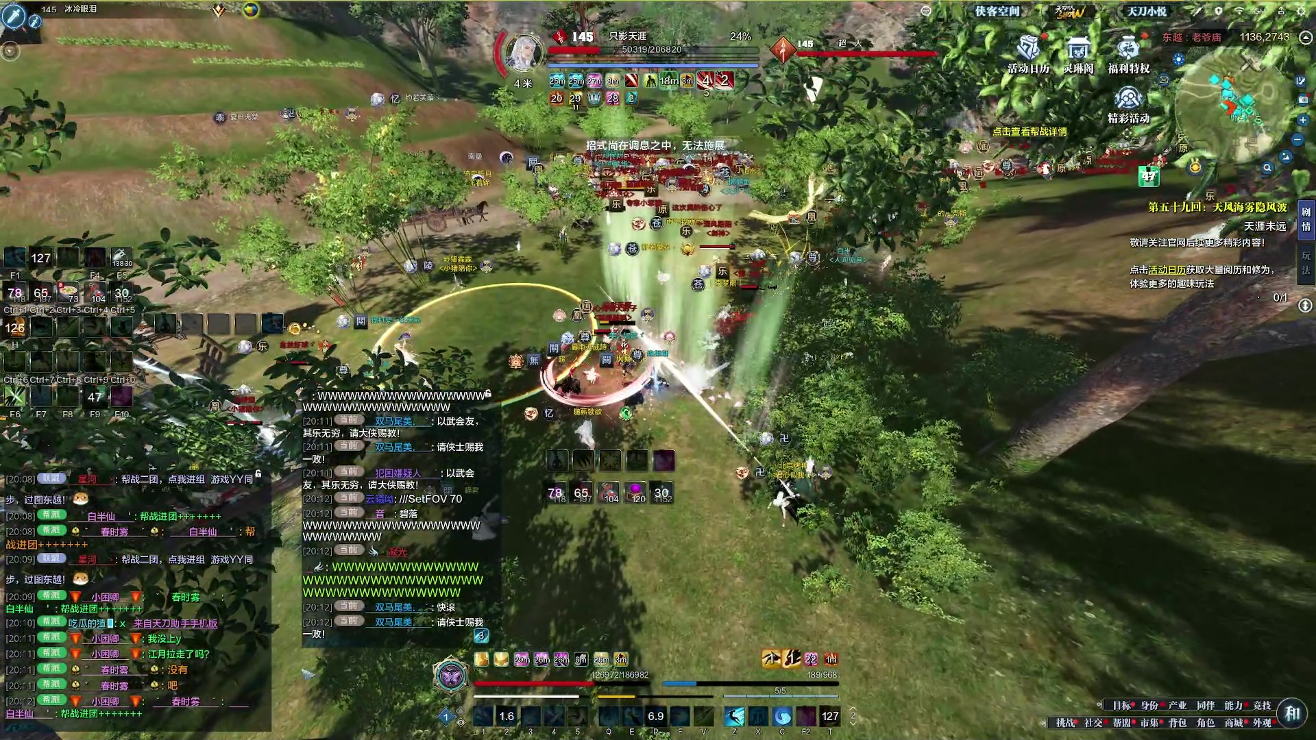 【2023-11-28 19点场】燕徊硯：【双倍亲密】阁下何不乘风起。