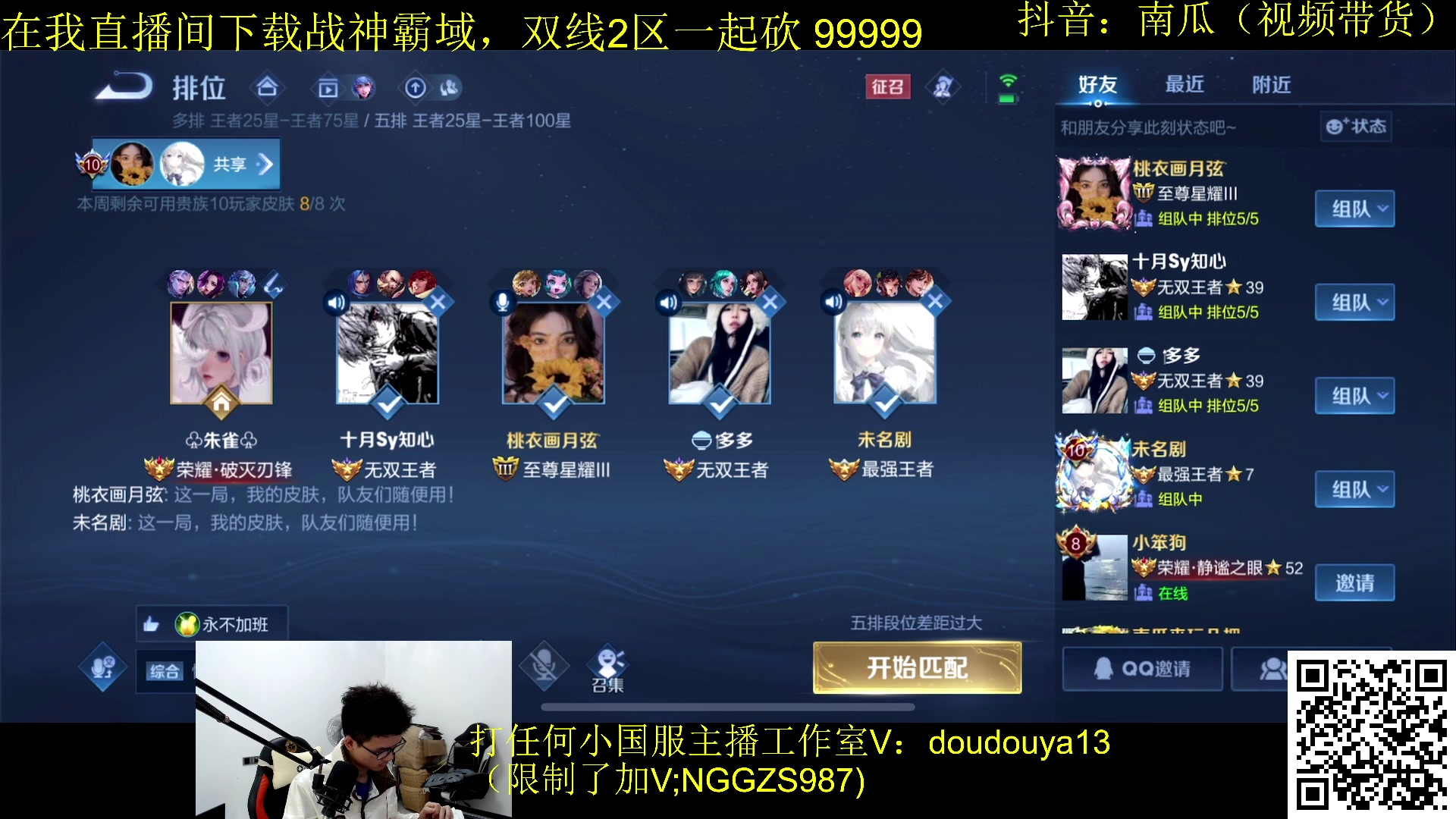 【2023-11-29 11点场】为输出铠证明的南瓜：今天中午守约专场