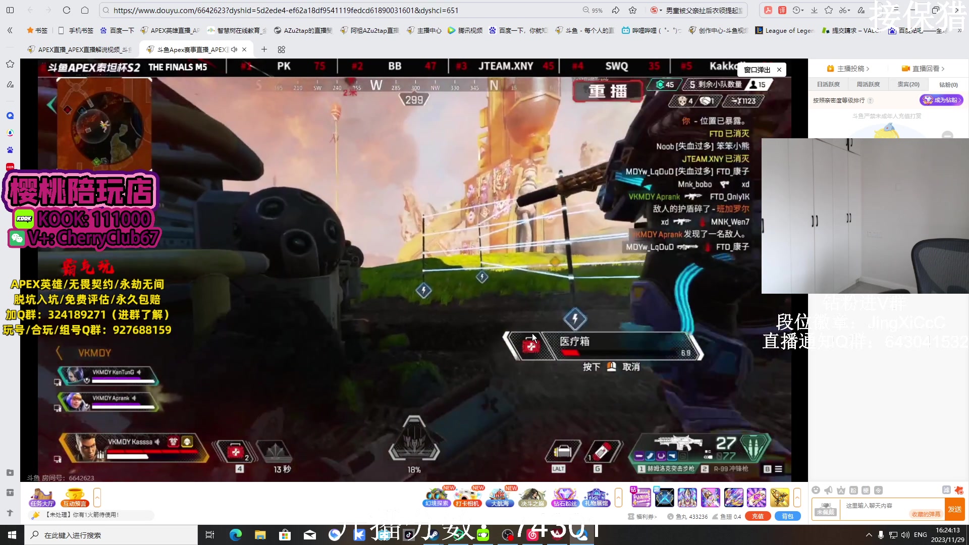 【2023-11-29 15点场】阿祖AZu2tap：5点训练赛 1819564