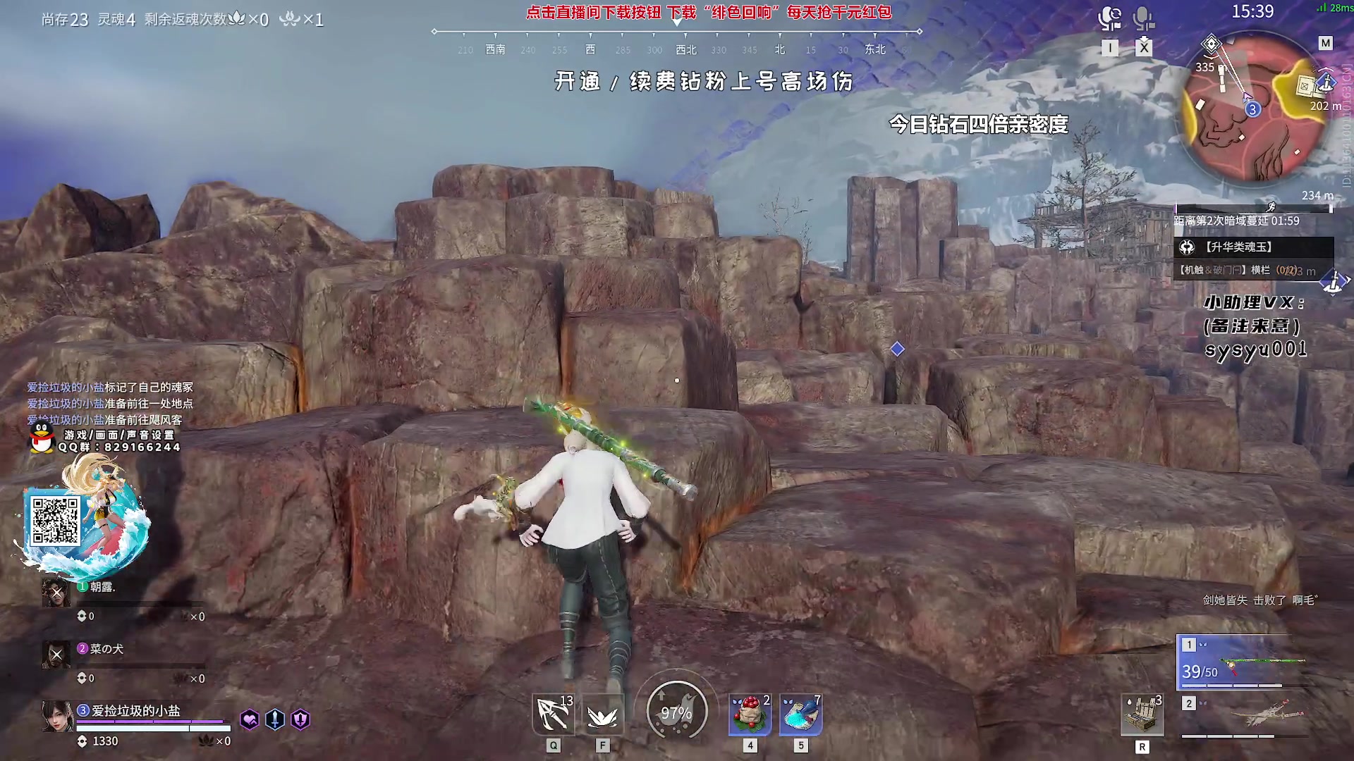 【2023-11-29 19点场】sysyu：【sy】今日钻石四倍亲密度