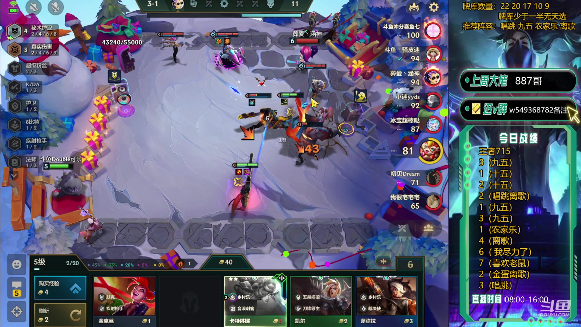 【2023-11-29 15点场】Double可乐：玩转S10光速冲分