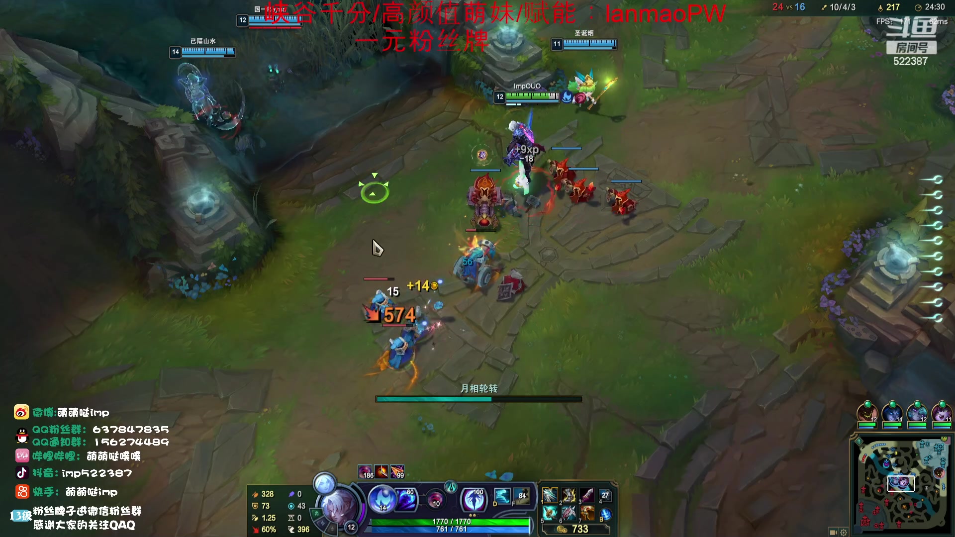 【2023-11-29 14点场】impOUO：噗噗的直播间捏.