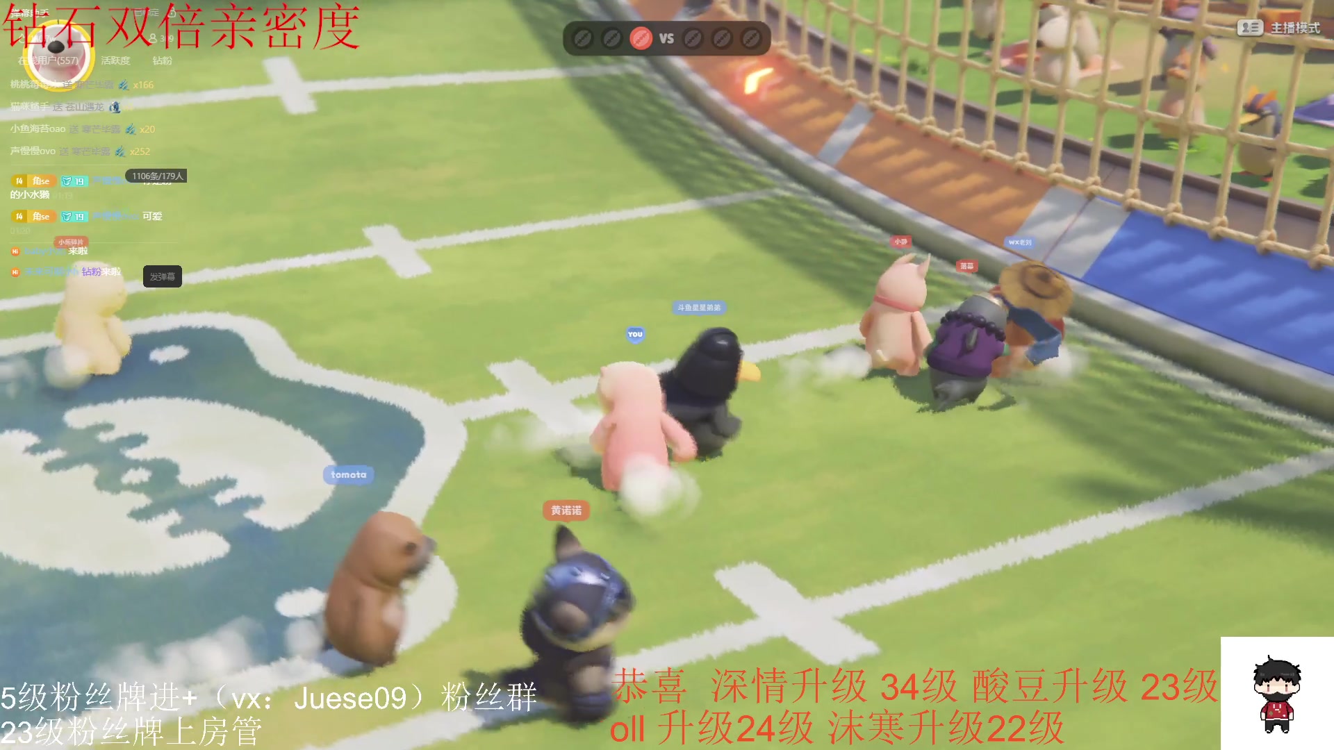 【2023-11-28 00点场】小角色ovo：(双倍亲密度)vx区带粉时间！