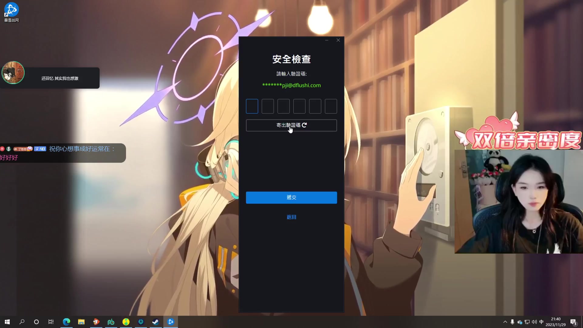 【2023-11-29 21点场】了憨憨UwU：《有头版》个子小小 说话叼叼