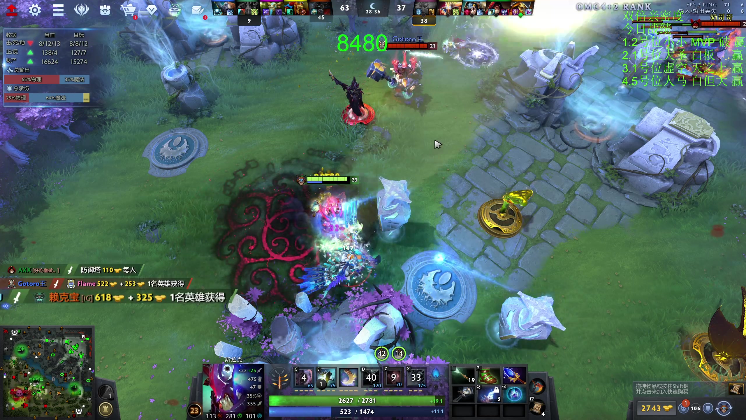 【2023-11-28 20点场】龚建ZSMJ：快乐DOTA！