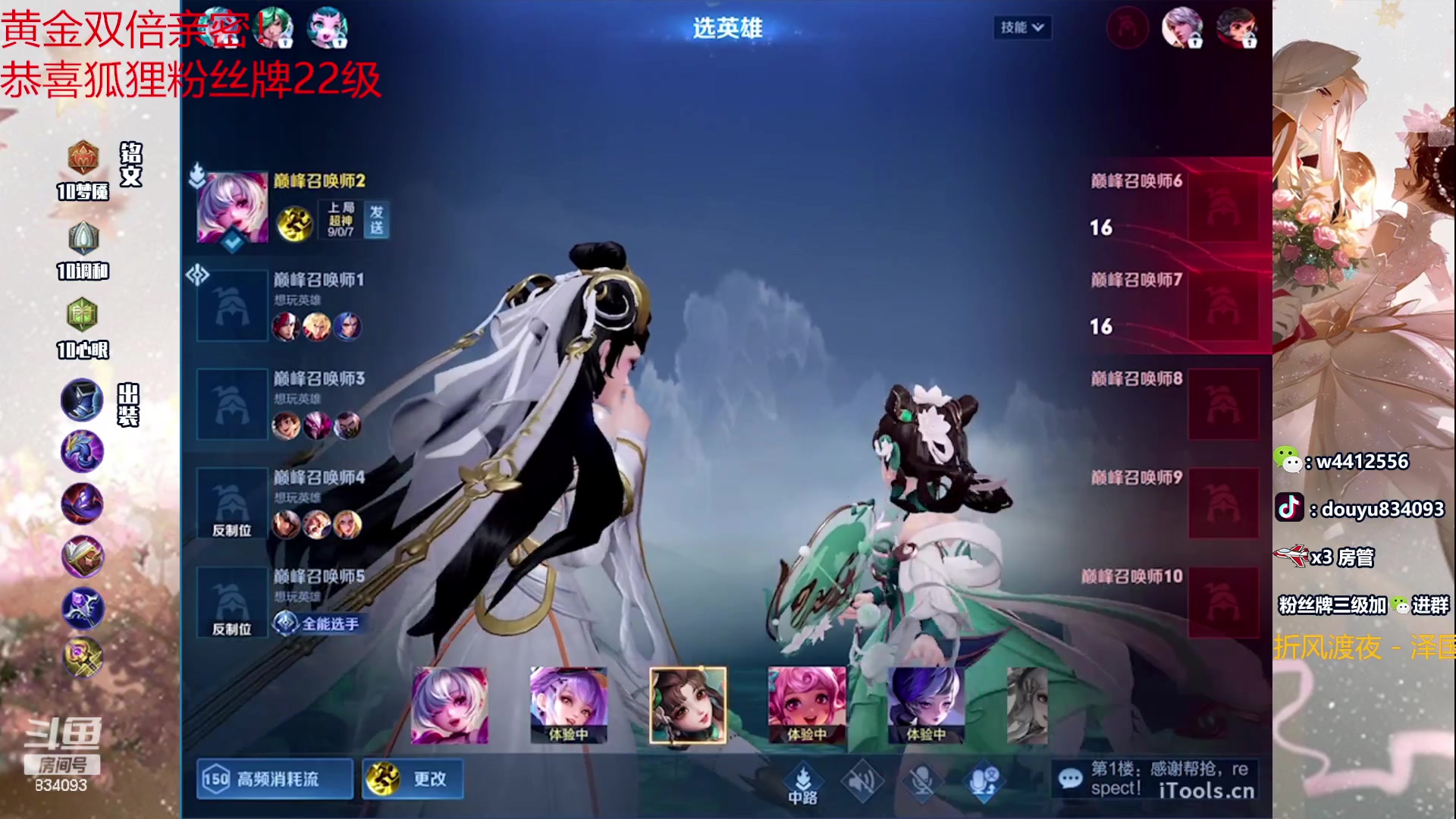 【2023-11-29 13点场】小飞Avery：国服小乔：下午巅峰赛1200-1750