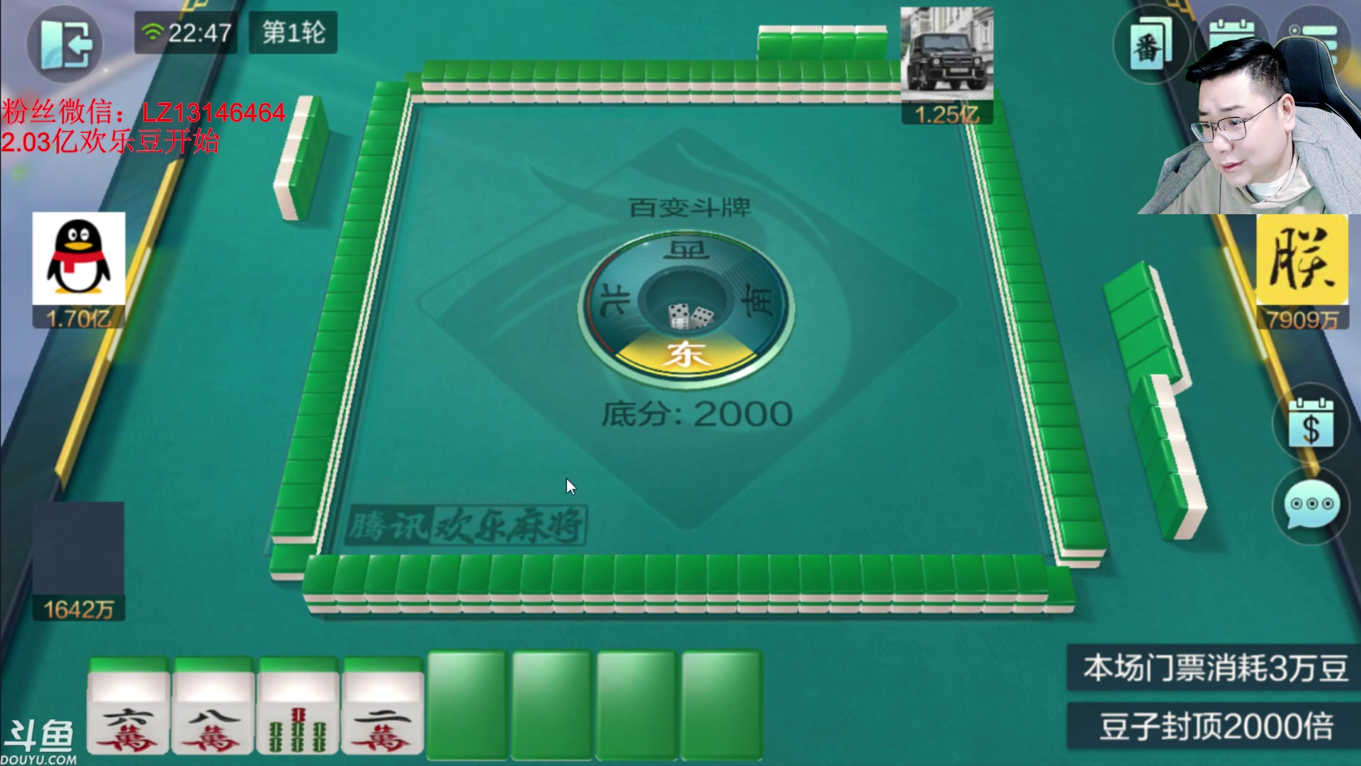 【2023-11-28 22点场】雷疯小叔：再苦再难再累 常回来看看 雷疯一直都在！