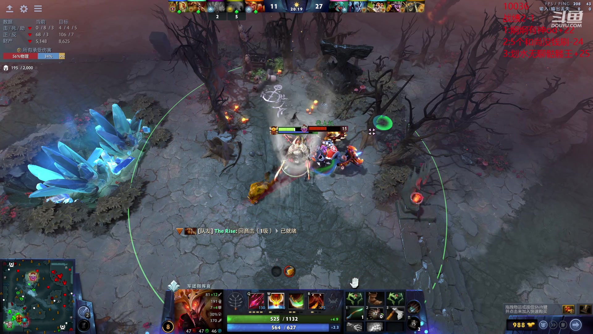 【2023-11-29 16点场】艾斯yoona：每个位置都很牛！