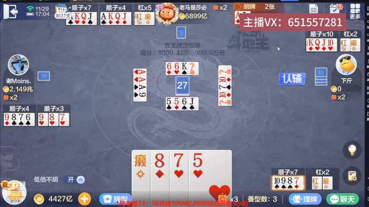 5044双龙牌：三个小时上兆，可以给老板交代了！