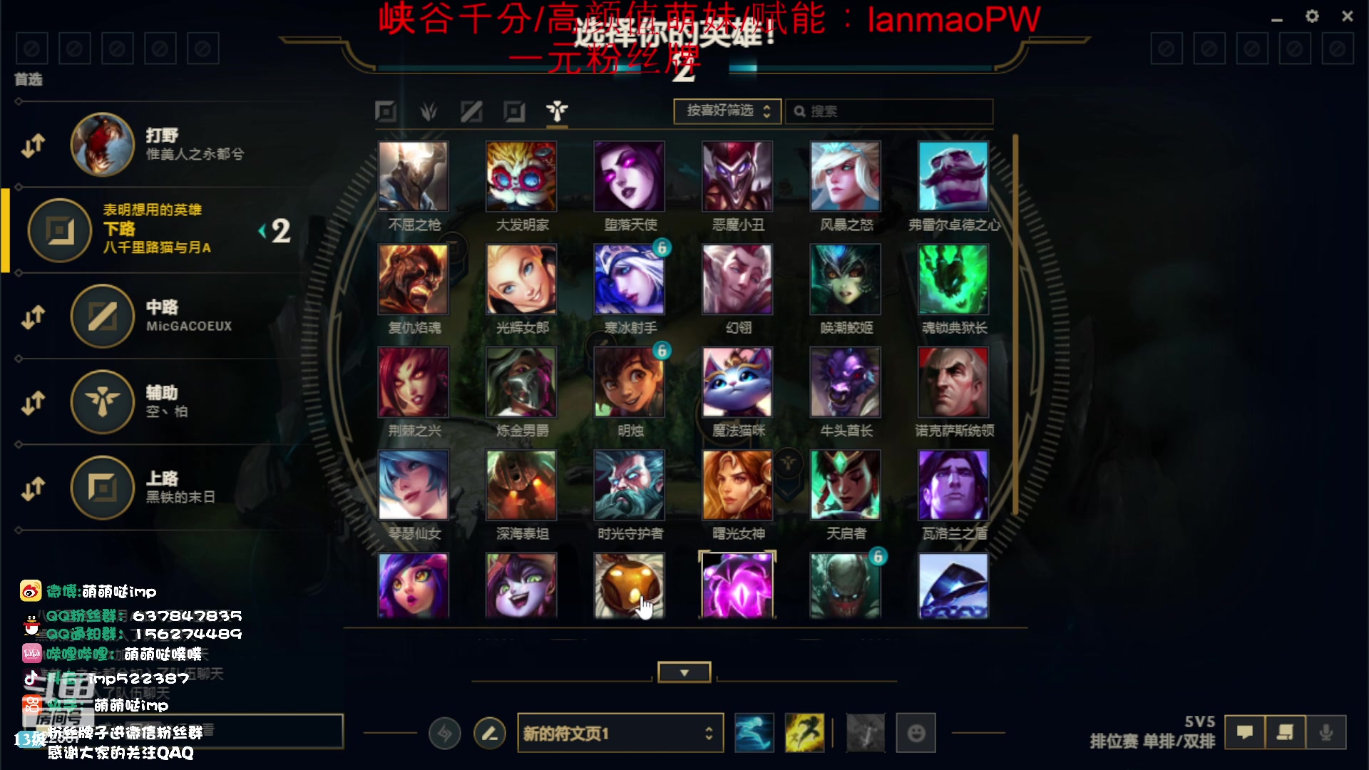 【2023-11-29 16点场】impOUO：噗噗的直播间捏.