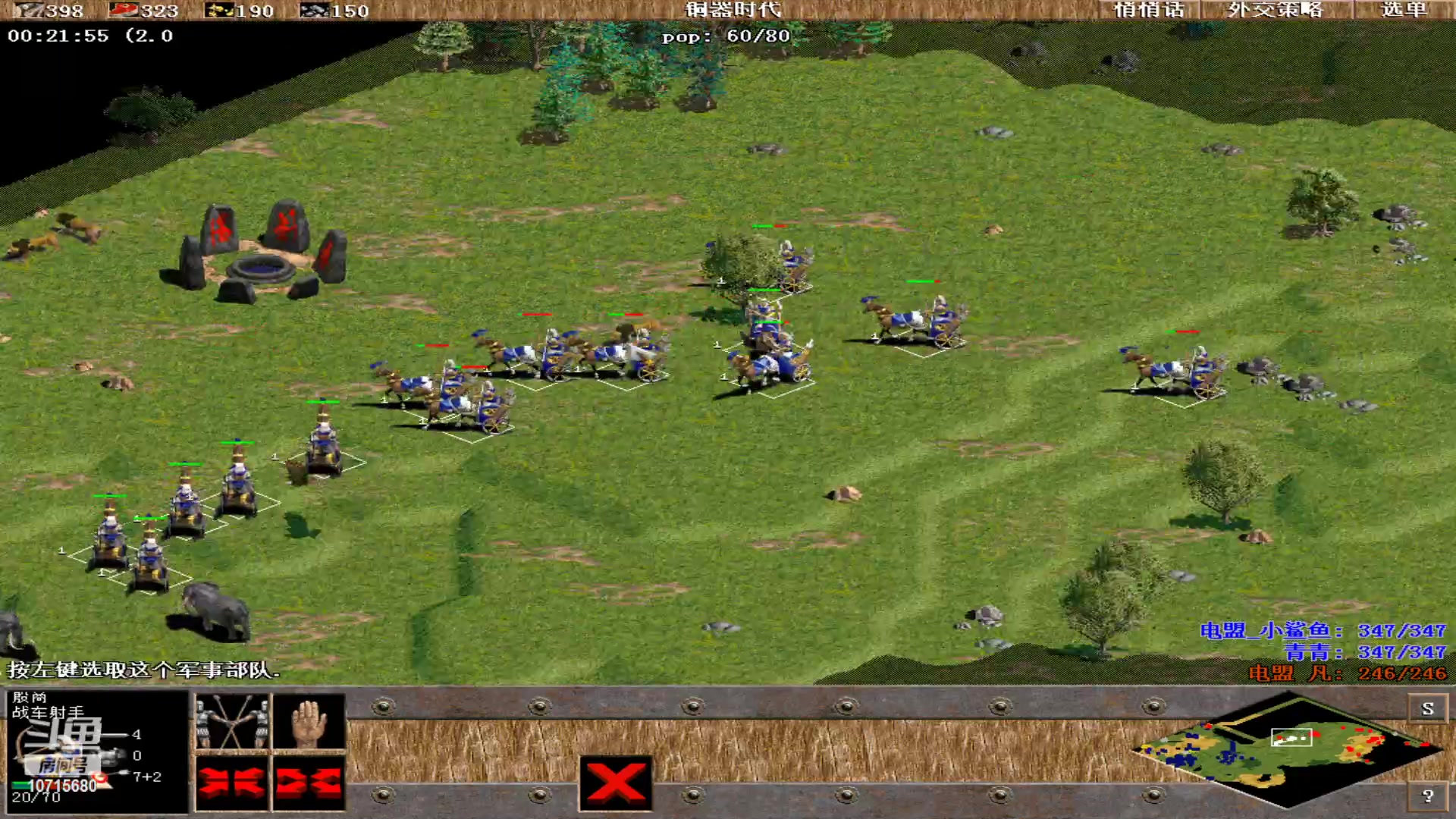 【2023-11-29 17点场】紫云同学706：青青罗马直播间