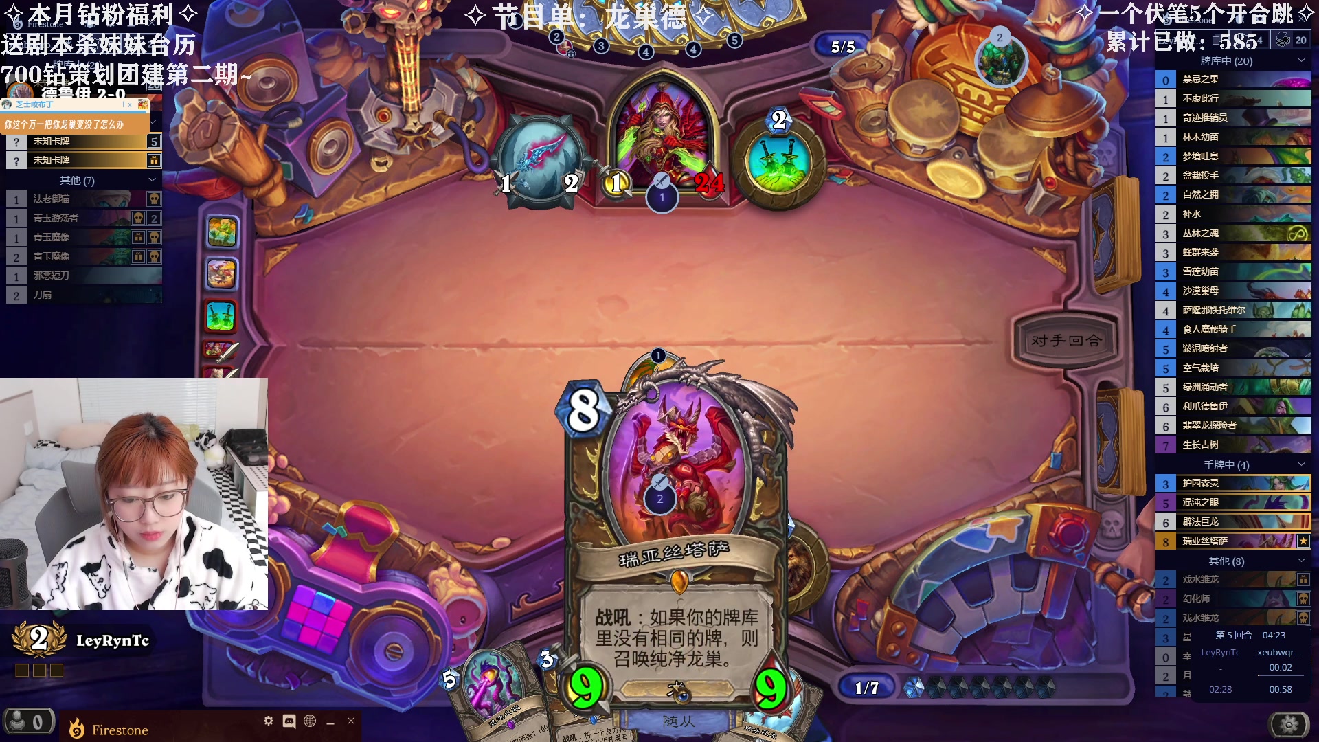 【2023-11-29 11点场】王师傅精益求精：【二台小B】竞技场特训中~