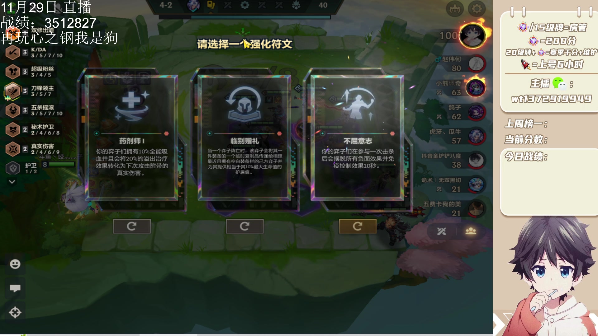 【2023-11-29 21点场】饺灬灬子：霉b小饺在线暴躁！