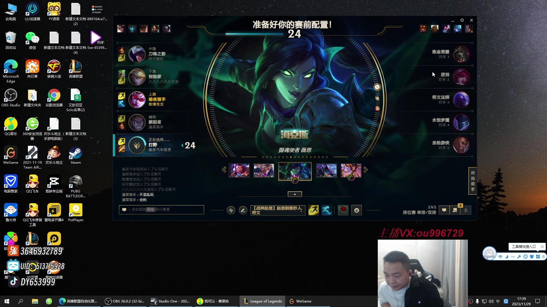 【2023-11-29 17点场】暗夜猎手光头强：第一vn：打遍天下无敌手！