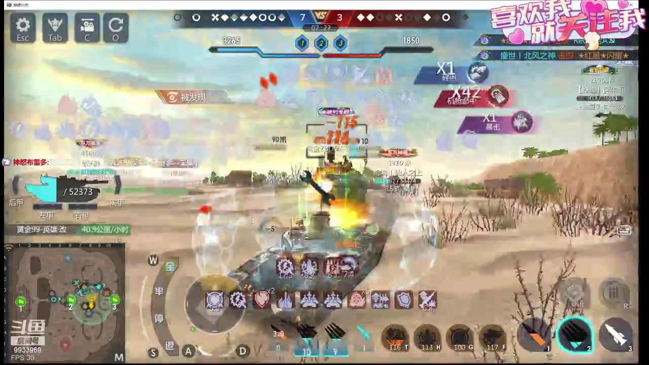 【2023-11-28 15点场】神怒布雷多：神怒布雷多的直播间