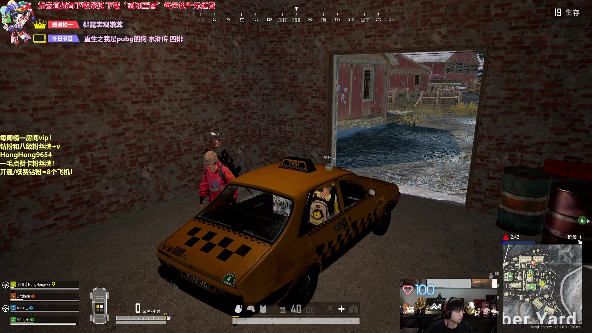 【2023-11-28 22点场】轰轰仔：轰轰：每天下午三点见！朋友们！