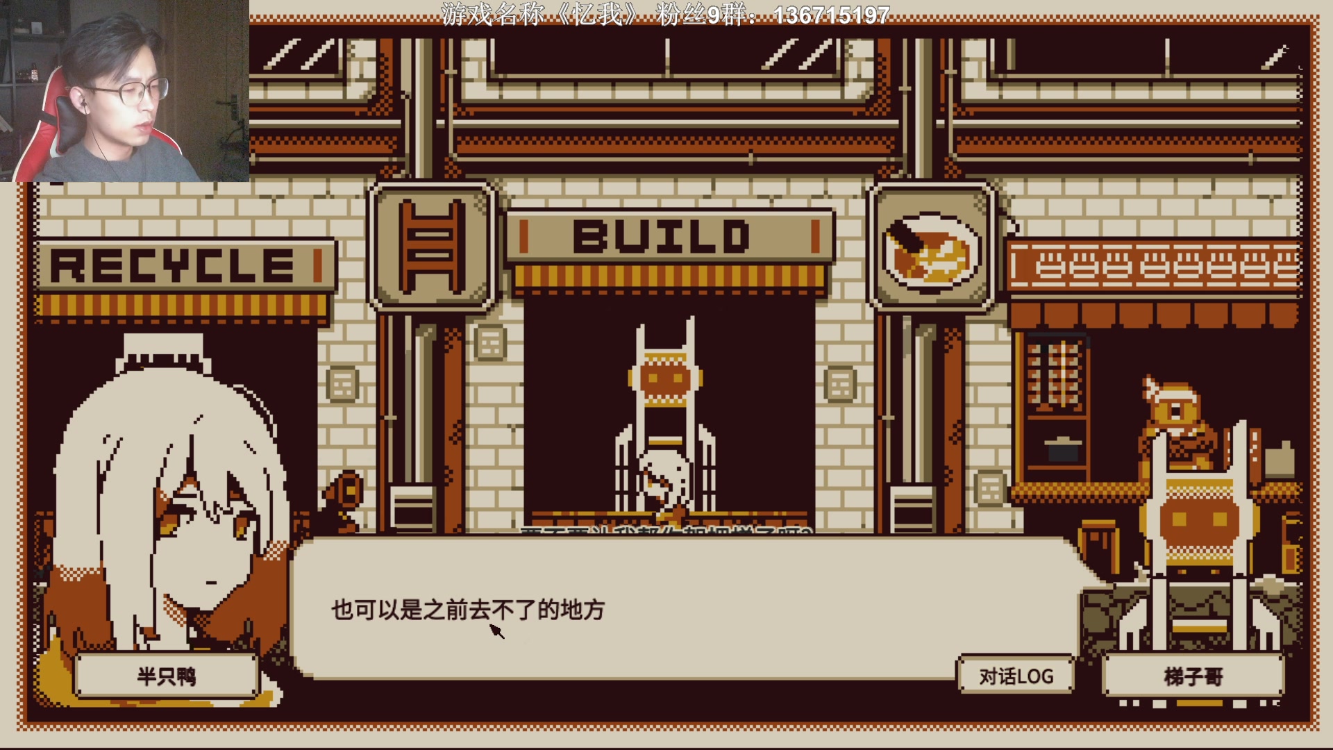 【2023-11-25 20点场】半支烟：恐怖游戏之魂！