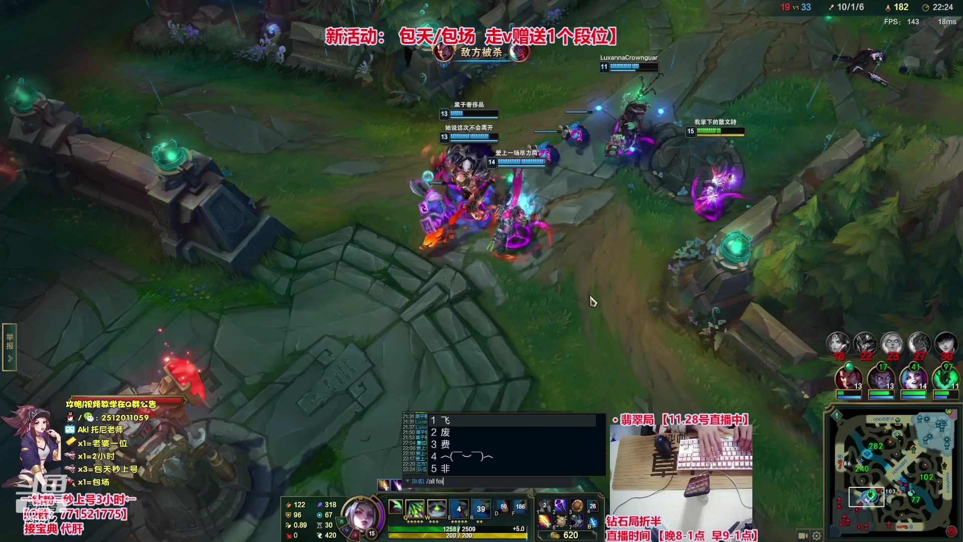 【2023-11-29 01点场】Akl托尼老师：飞机秒上号，包天送段【30岁王者阿卡丽】