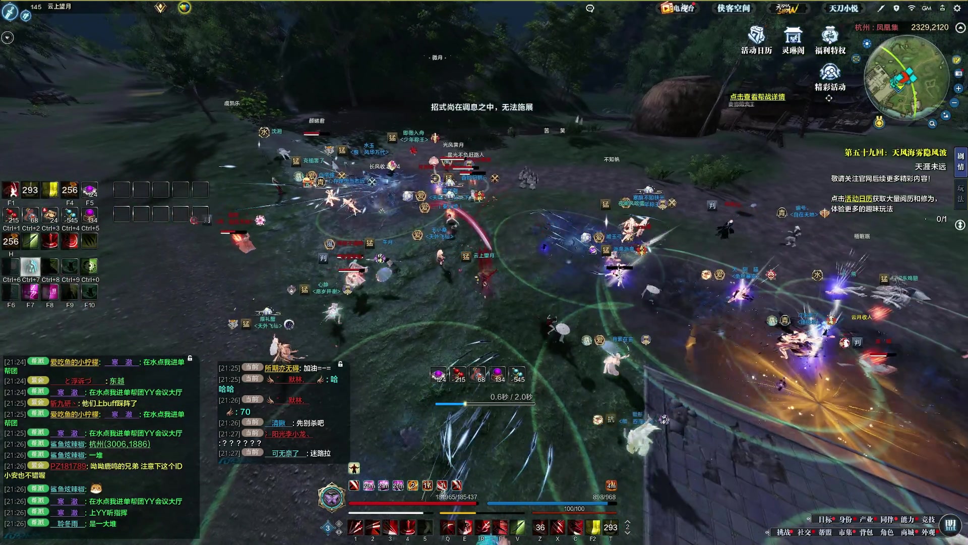 【2023-11-28 21点场】燕徊硯：【双倍亲密】阁下何不乘风起。