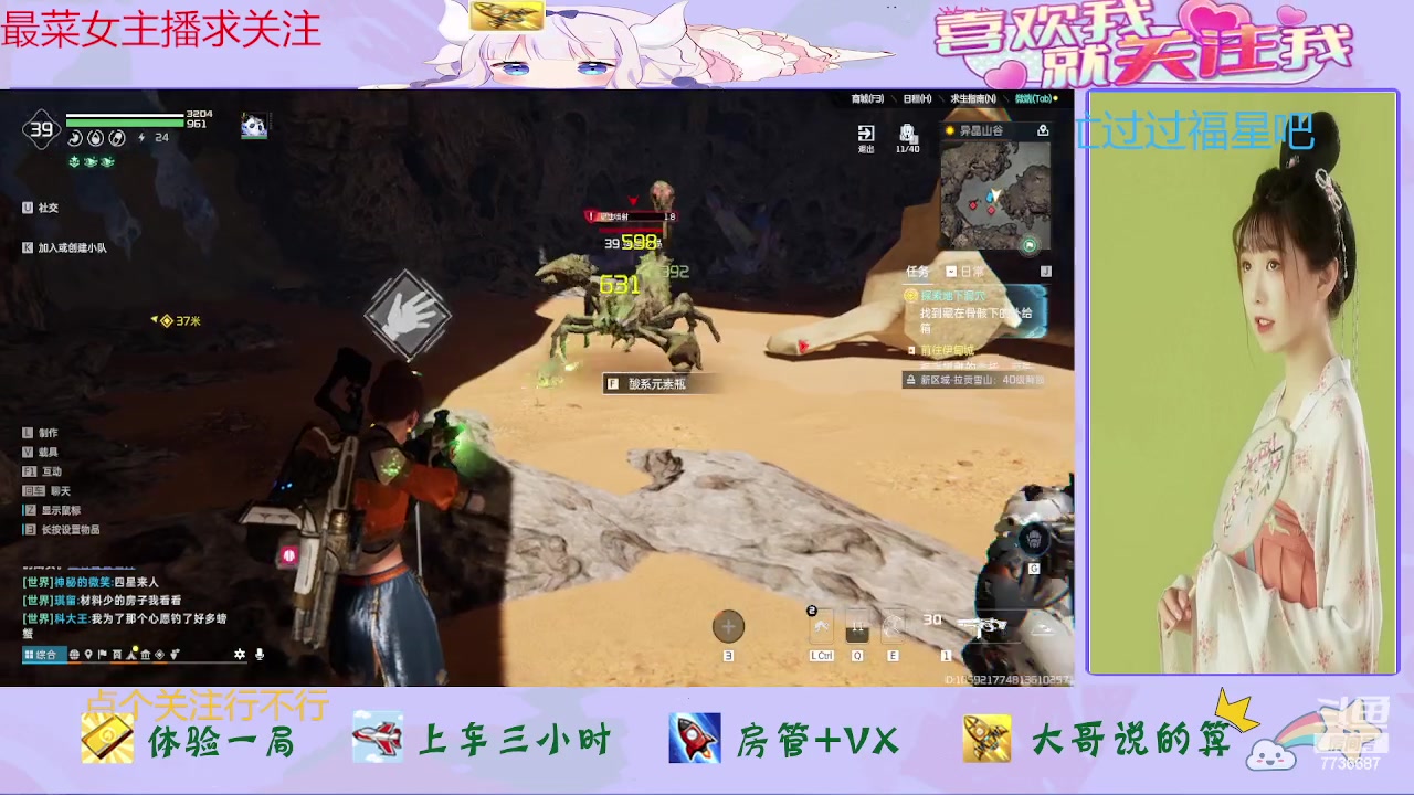 【2023-11-29 16点场】停留在雨中Cium：星球重启来咯哦