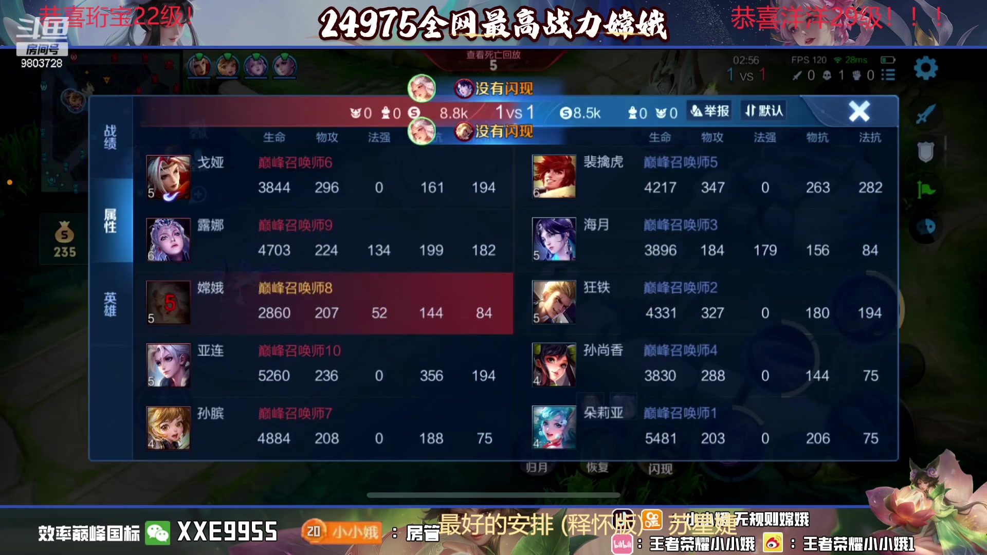 【2023-11-29 20点场】小小娥1：【黄金双倍】天气冷了记得注意保暖别感冒了