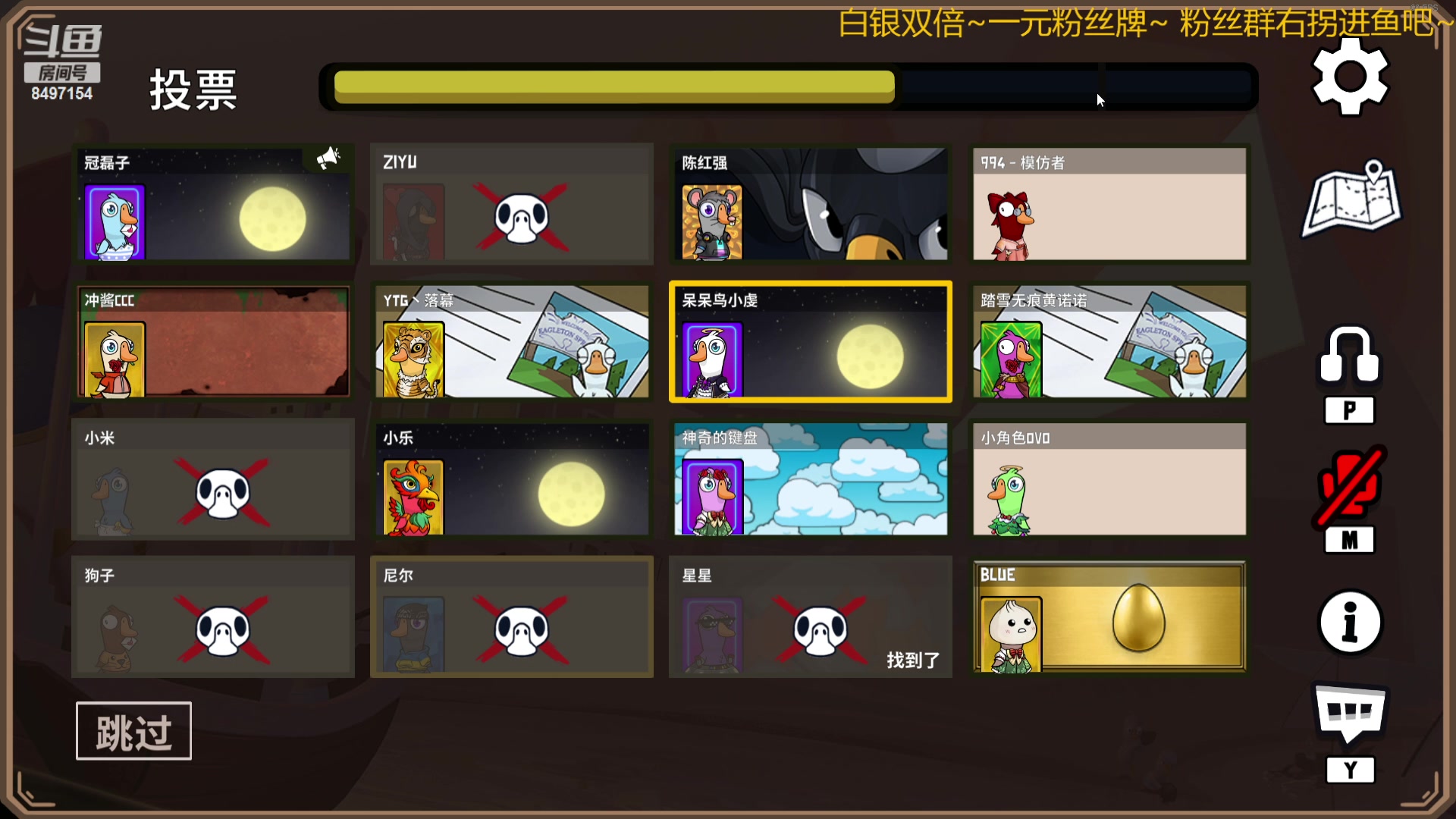 【2023-11-29 00点场】WE丶994：MC启动！白银双倍~~~寻找时光树。