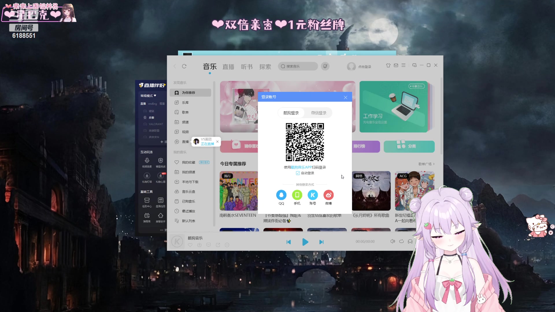 【2023-11-29 02点场】小琳达Linda：【双倍】1元粉丝牌